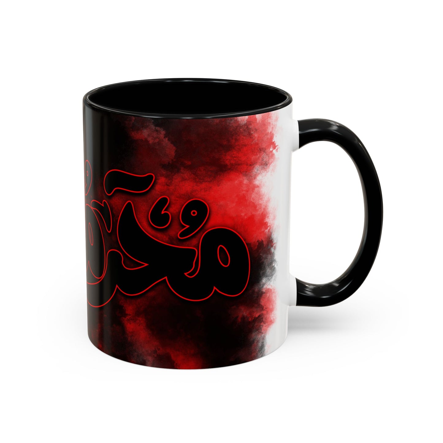 Muharrum Mug – Islamic Design 04 | Premium Ceramic Mug by RSB HUB