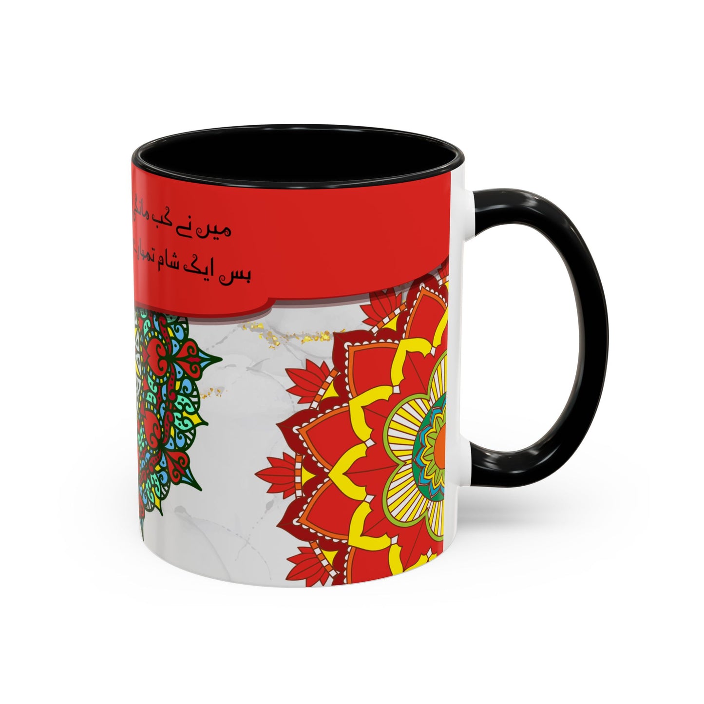 Truck Art Mug 11oz – Vibrant Pakistani Culture Design 16 | By RSB HUB