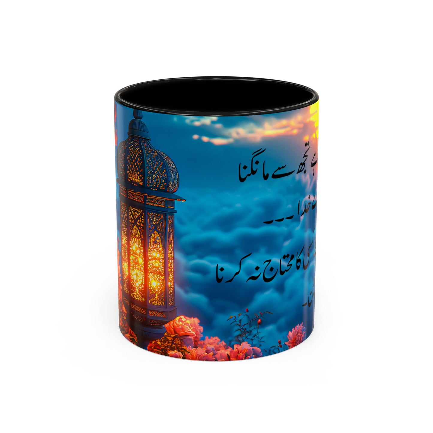 Best Wishes (Dua) Mug in Urdu – 11oz Premium Ceramic Mug 03 | By RSB HUB