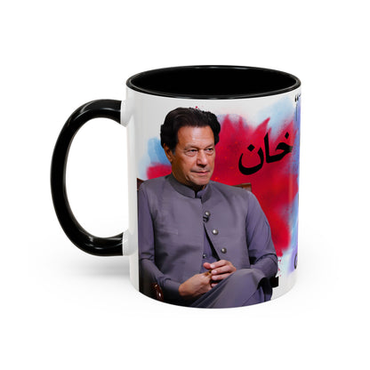 Imran Khan Mug 11oz – Premium Patriotic Design 03 | By RSB HUB