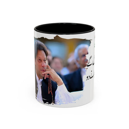 Imran Khan Mug 11oz – Premium Patriotic Design 08 | By RSB HUB