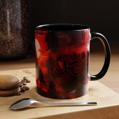 Muharrum Mug – Islamic Design 01 | Premium Ceramic Mug by RSB HUB
