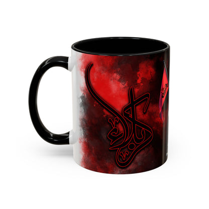 Muharrum Mug – Islamic Design 03 | Premium Ceramic Mug by RSB HUB