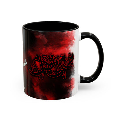 Muharrum Mug – Islamic Design 03 | Premium Ceramic Mug by RSB HUB