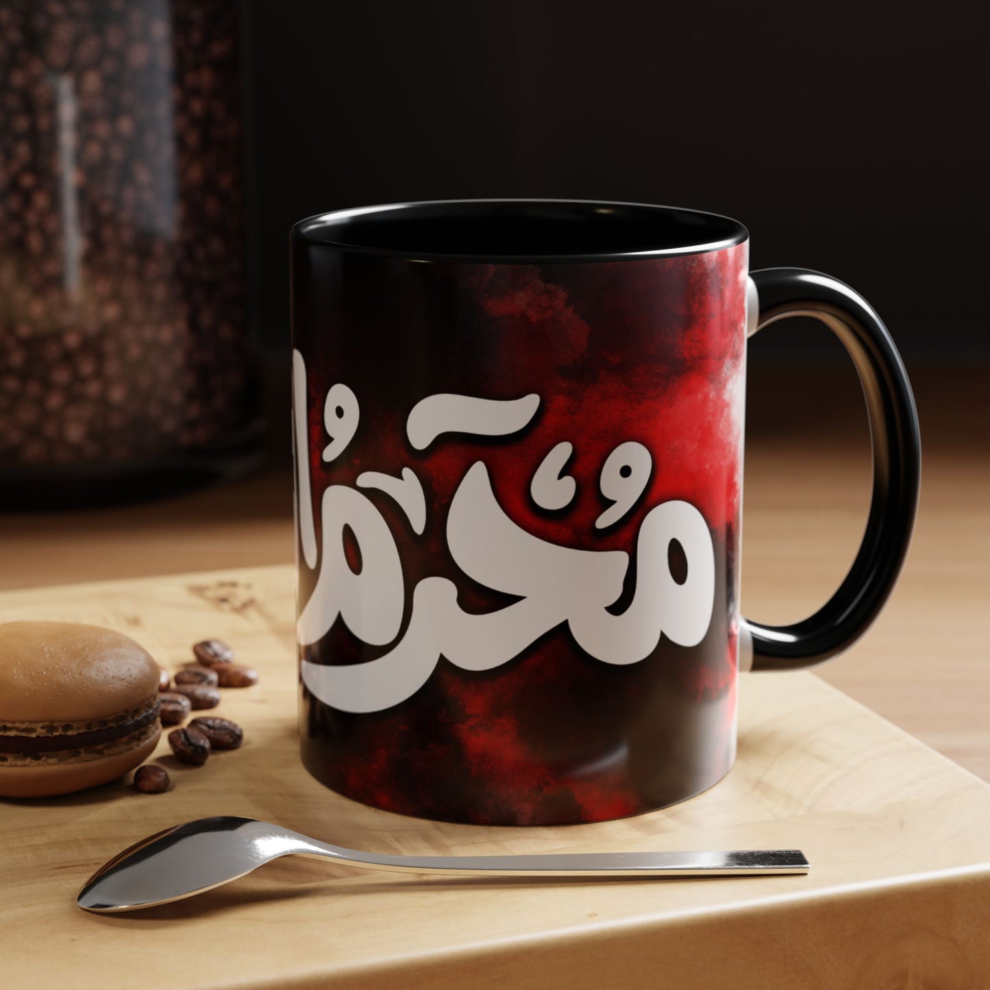 Muharrum Mug – Islamic Design 05 | Premium Ceramic Mug by RSB HUB