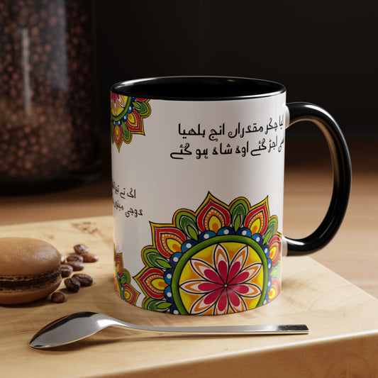 Truck Art Mug 11oz – Vibrant Pakistani Culture Design 11 | By RSB HUB