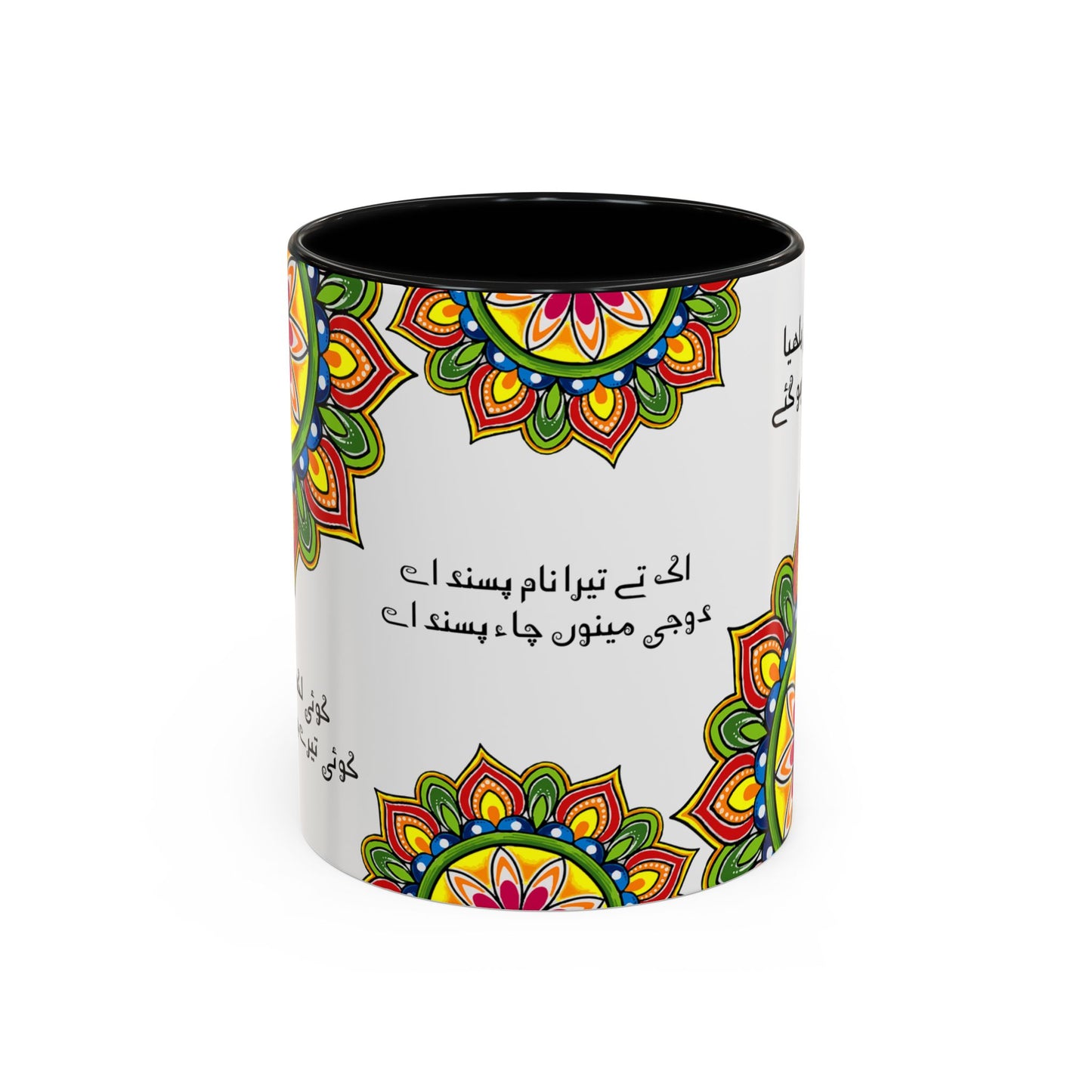 Truck Art Mug 11oz – Vibrant Pakistani Culture Design 11 | By RSB HUB