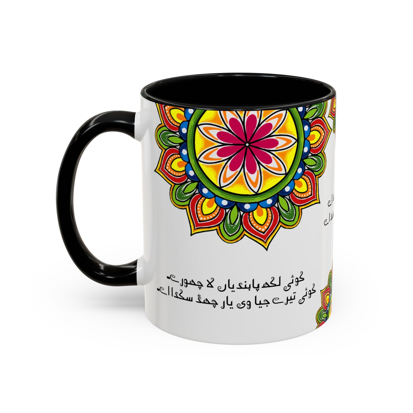 Truck Art Mug 11oz – Vibrant Pakistani Culture Design 11 | By RSB HUB