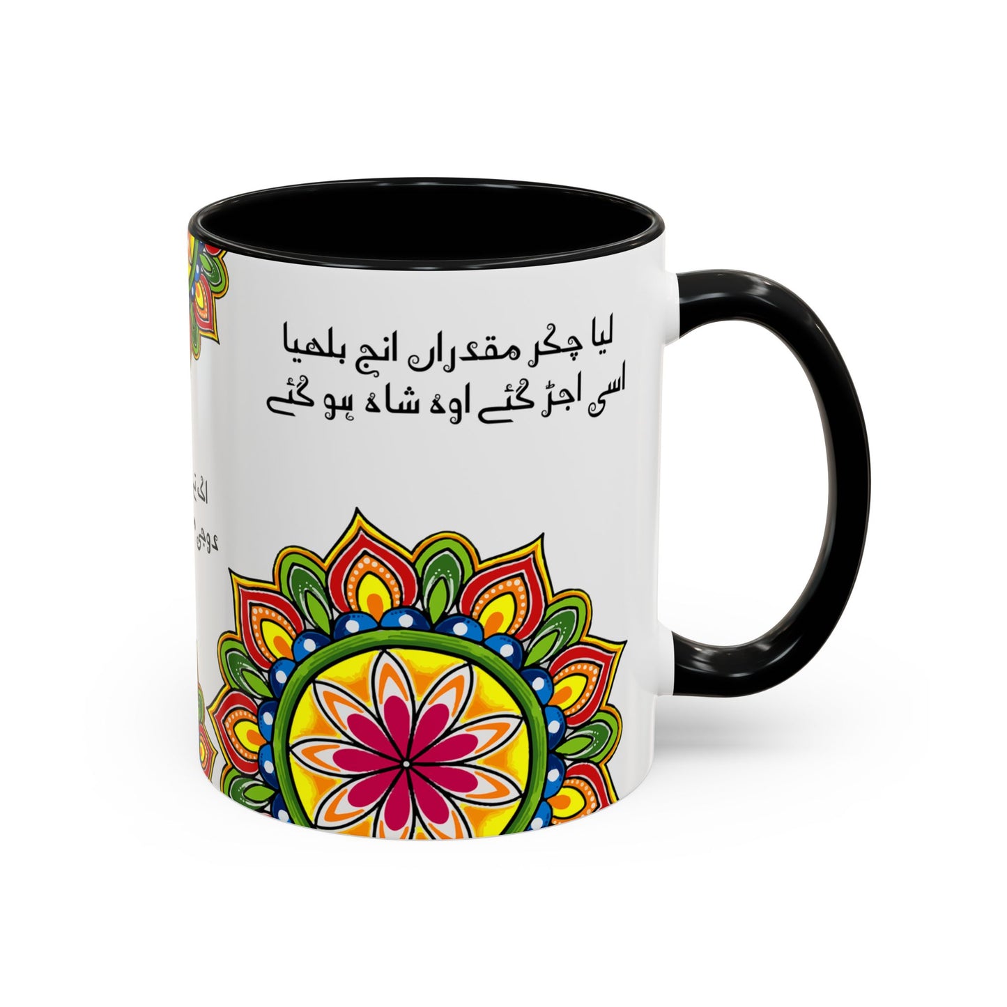 Truck Art Mug 11oz – Vibrant Pakistani Culture Design 11 | By RSB HUB