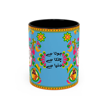 Truck Art Mug 11oz – Vibrant Pakistani Culture Design 10 | By RSB HUB