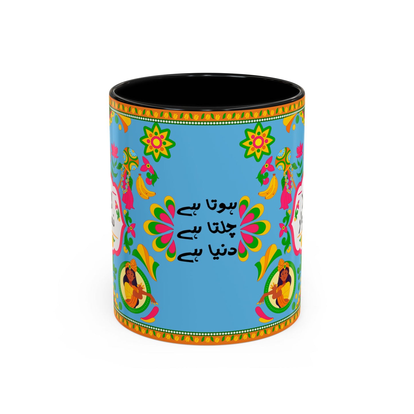 Truck Art Mug 11oz – Vibrant Pakistani Culture Design 12 | By RSB HUB