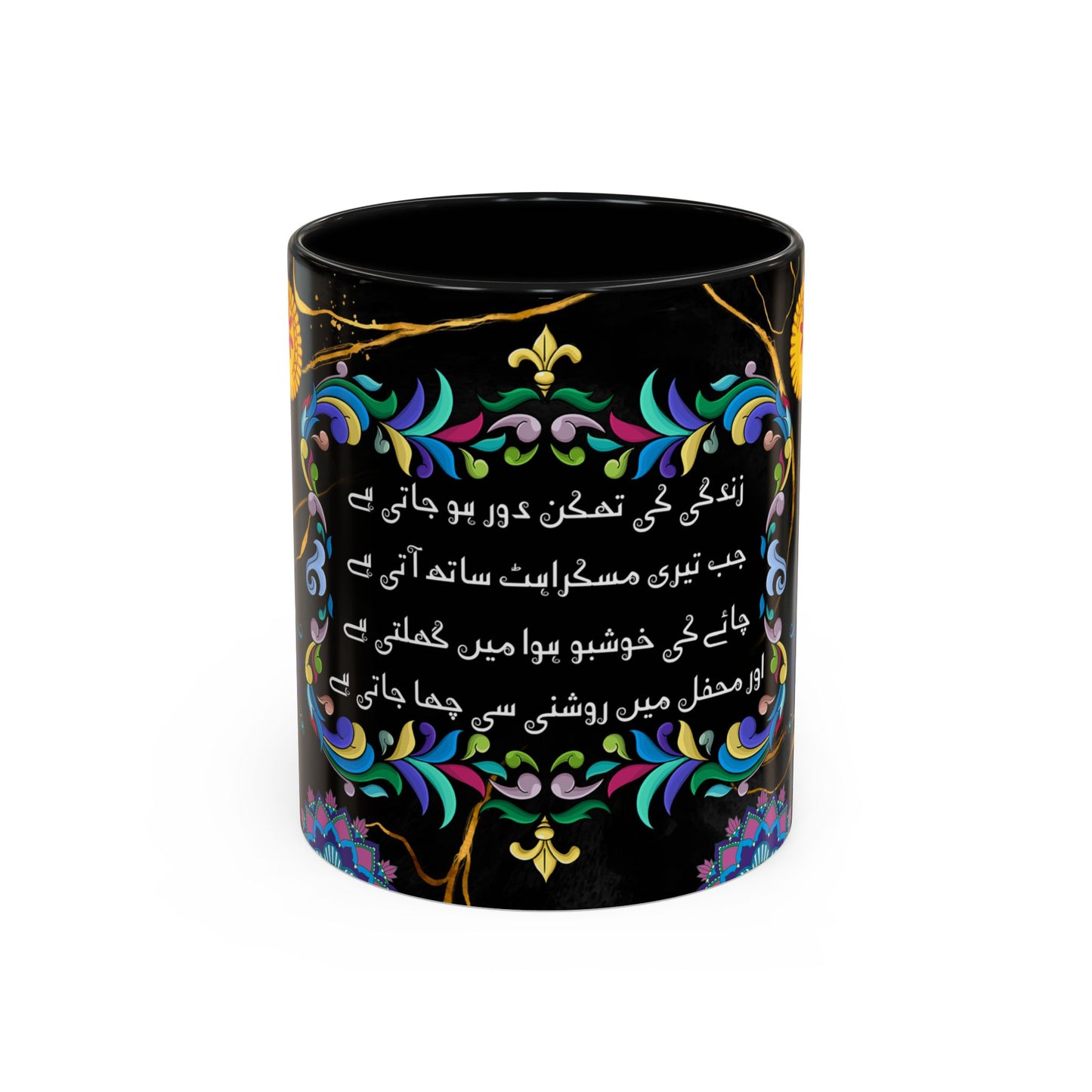 Truck Art Mug 11oz – Vibrant Pakistani Culture Design 13 | By RSB HUB
