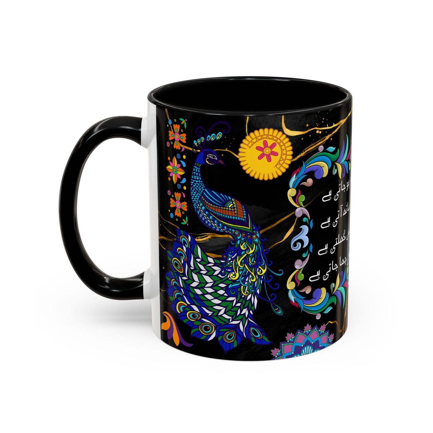 Truck Art Mug 11oz – Vibrant Pakistani Culture Design 13 | By RSB HUB