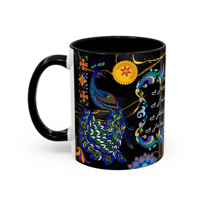 Truck Art Mug 11oz – Vibrant Pakistani Culture Design 13 | By RSB HUB