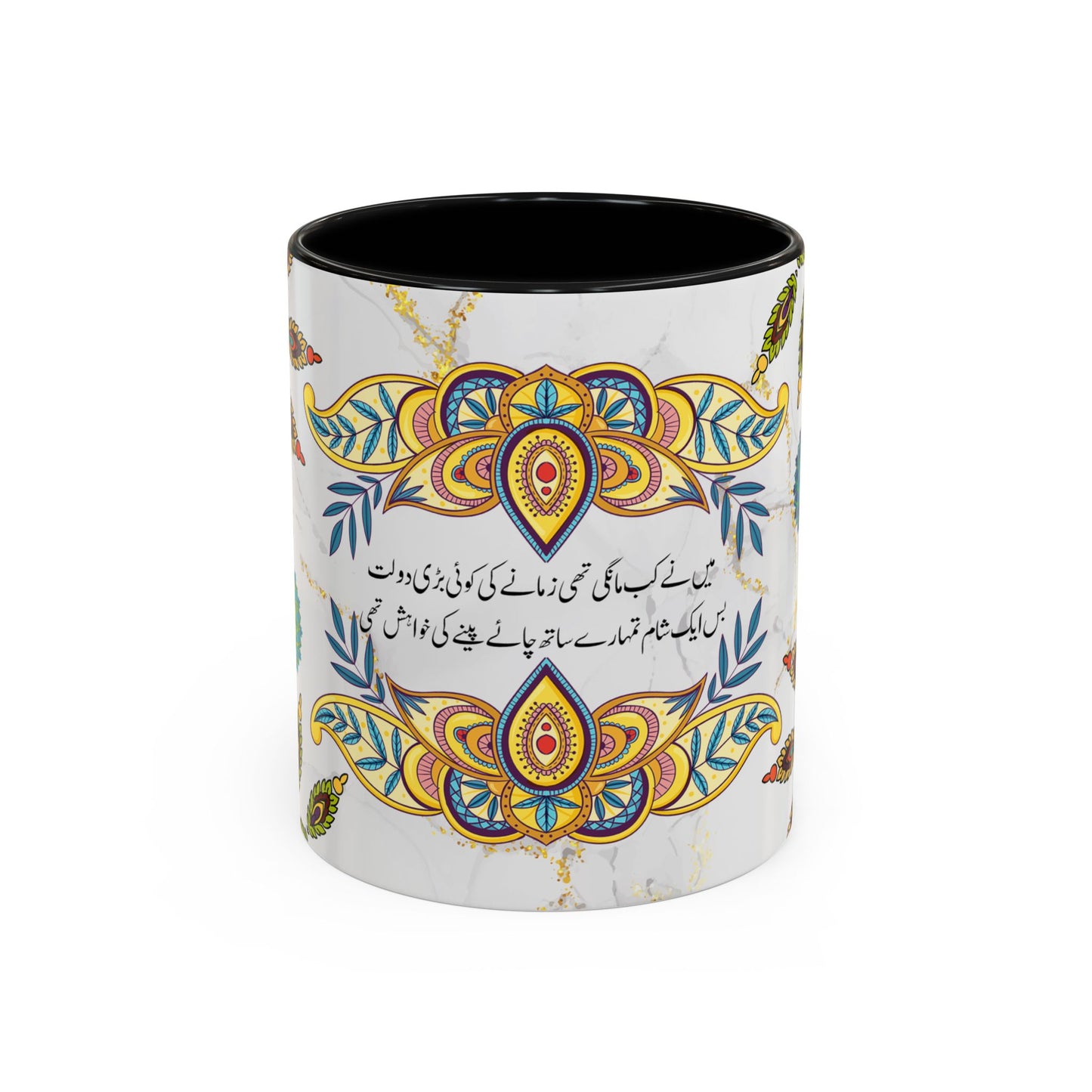 Truck Art Mug 11oz – Vibrant Pakistani Culture Design 14 | By RSB HUB
