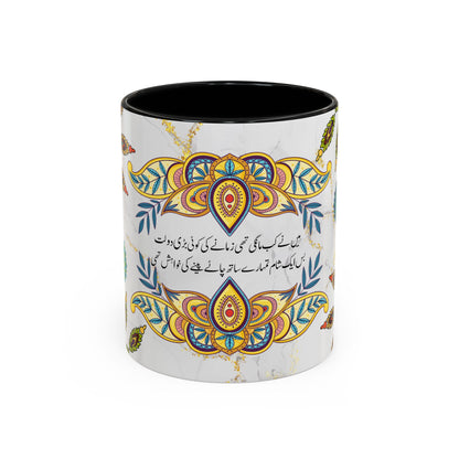 Truck Art Mug 11oz – Vibrant Pakistani Culture Design 14 | By RSB HUB