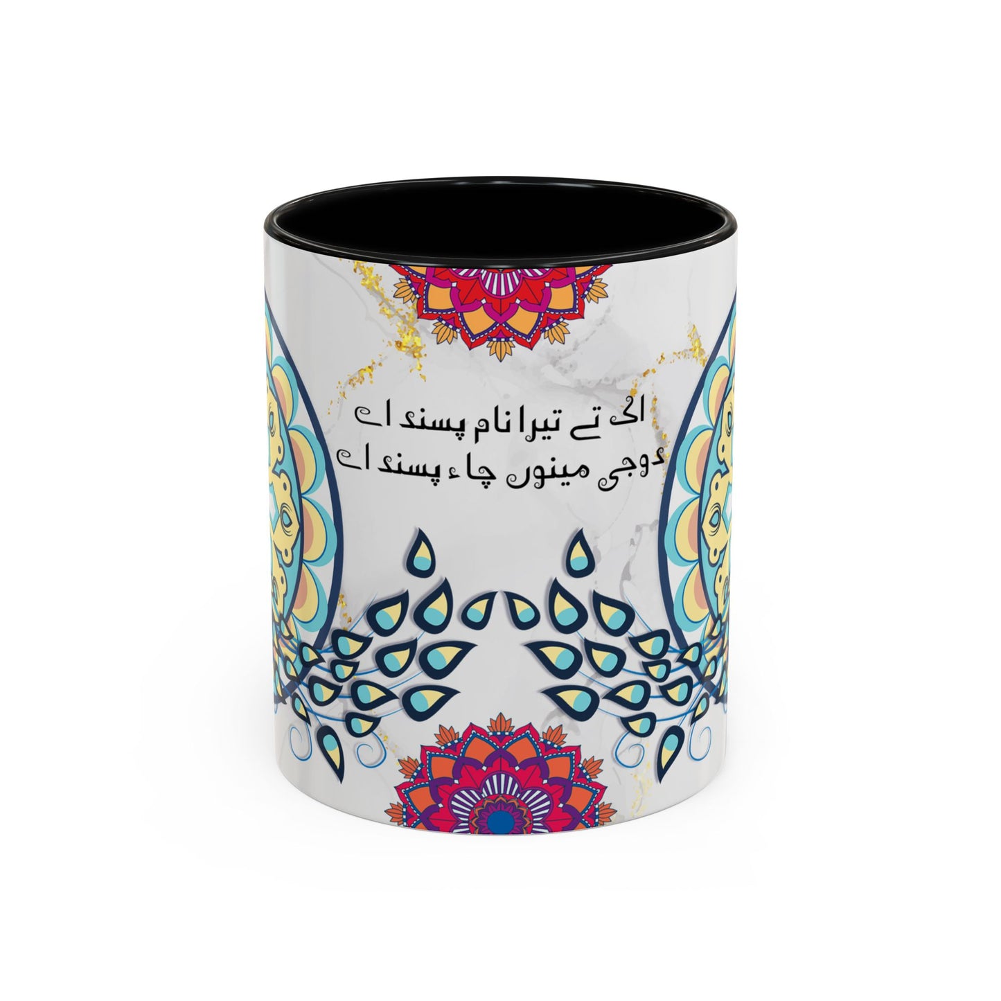 Truck Art Mug 11oz – Vibrant Pakistani Culture Design 15 | By RSB HUB