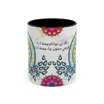 Truck Art Mug 11oz – Vibrant Pakistani Culture Design 15 | By RSB HUB