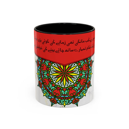 Truck Art Mug 11oz – Vibrant Pakistani Culture Design 16 | By RSB HUB
