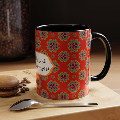 Truck Art Mug 11oz – Vibrant Pakistani Culture Design 01 | By RSB HUB
