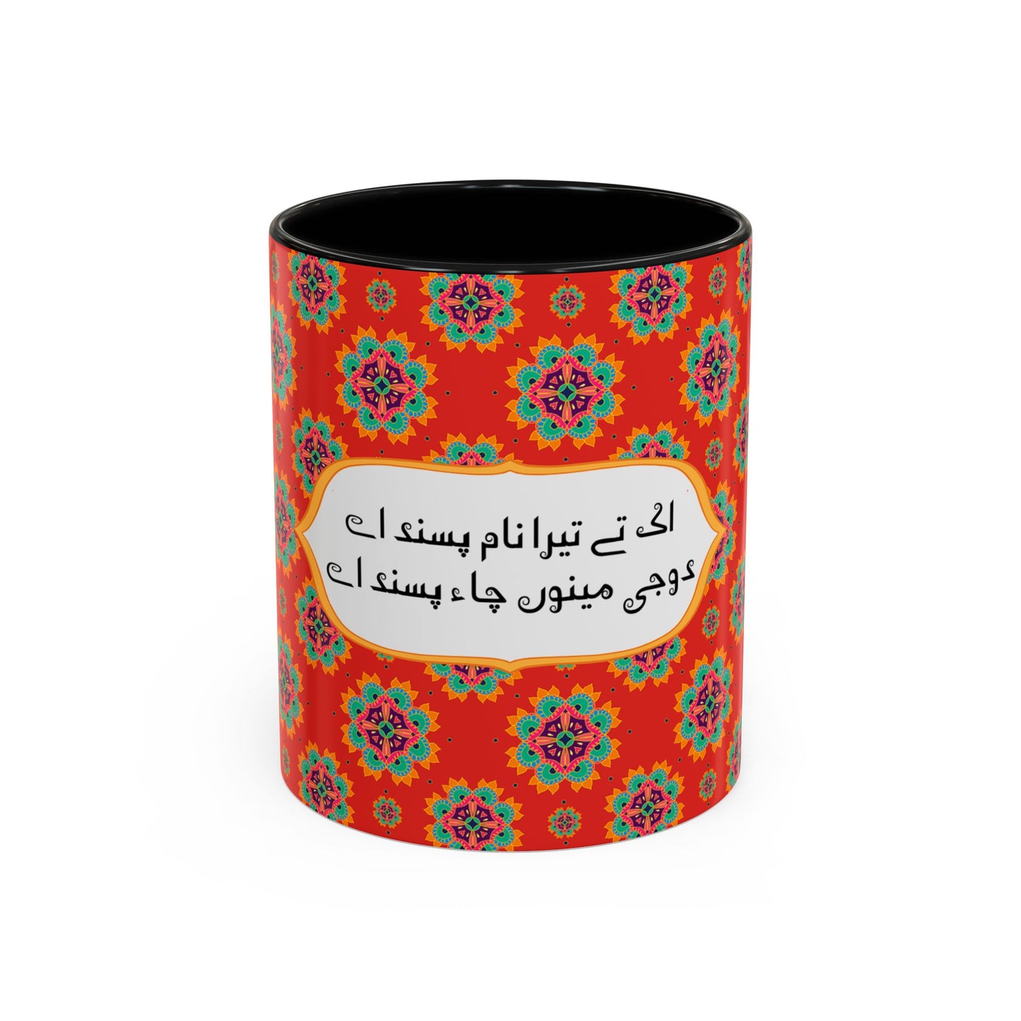 Truck Art Mug 11oz – Vibrant Pakistani Culture Design 01 | By RSB HUB