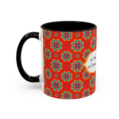 Truck Art Mug 11oz – Vibrant Pakistani Culture Design 01 | By RSB HUB