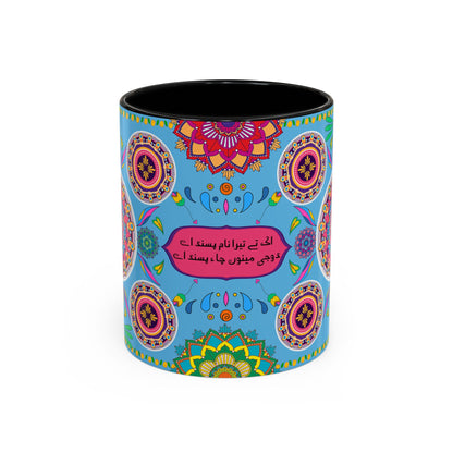Truck Art Mug 11oz – Vibrant Pakistani Culture Design 02 | By RSB HUB