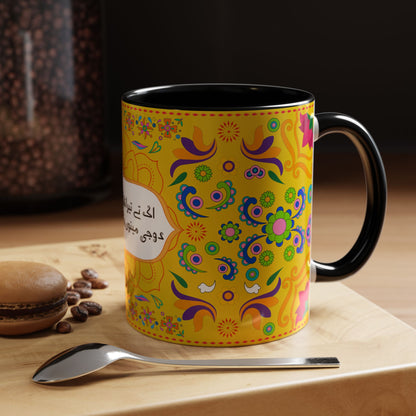 Truck Art Mug 11oz – Vibrant Pakistani Culture Design 03 | By RSB HUB