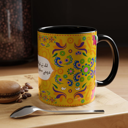 Truck Art Mug 11oz – Vibrant Pakistani Culture Design 03 | By RSB HUB