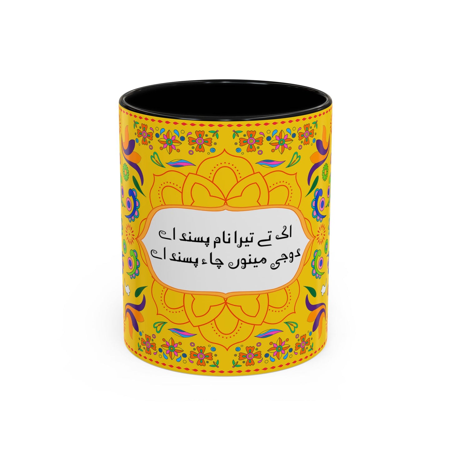 Truck Art Mug 11oz – Vibrant Pakistani Culture Design 03 | By RSB HUB