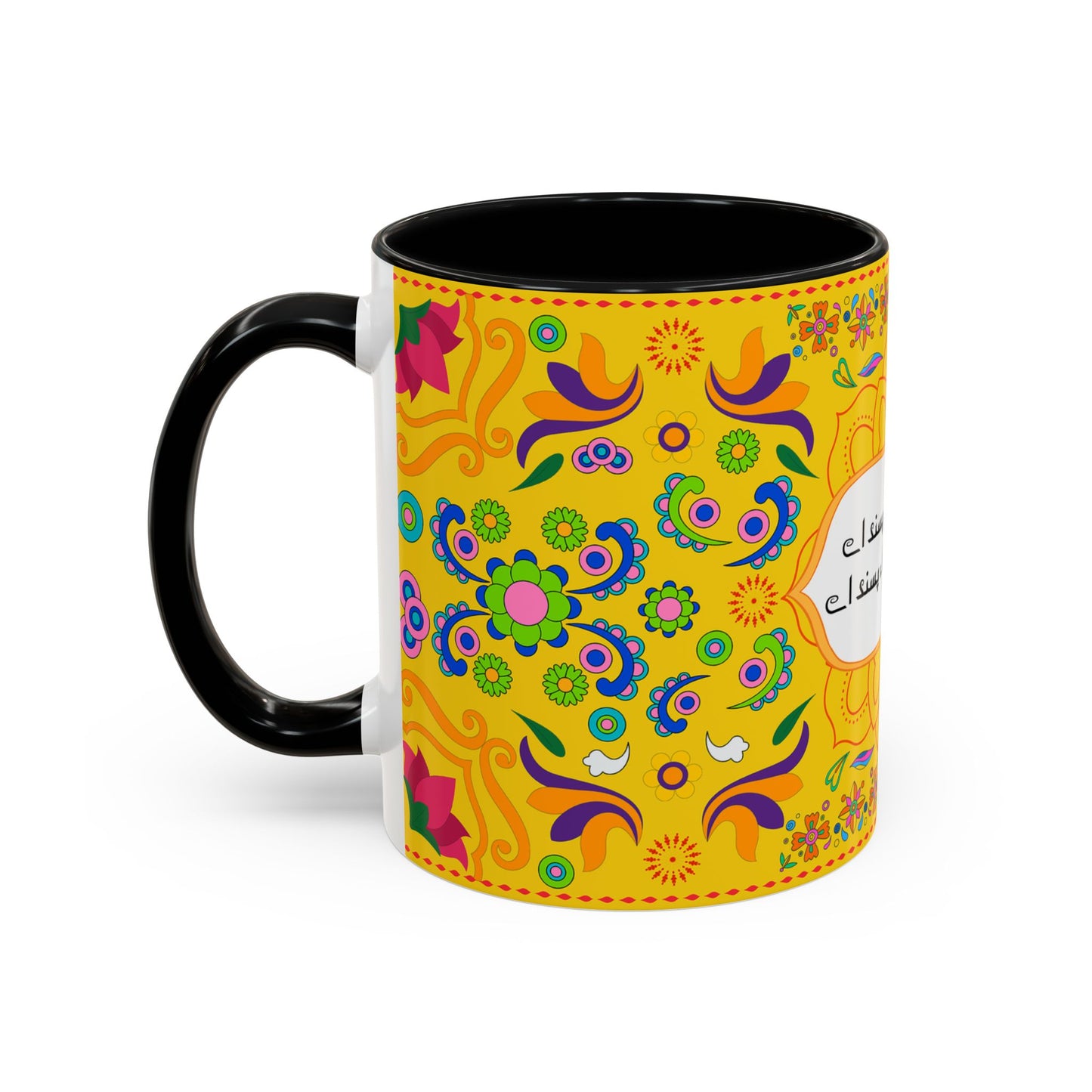Truck Art Mug 11oz – Vibrant Pakistani Culture Design 03 | By RSB HUB