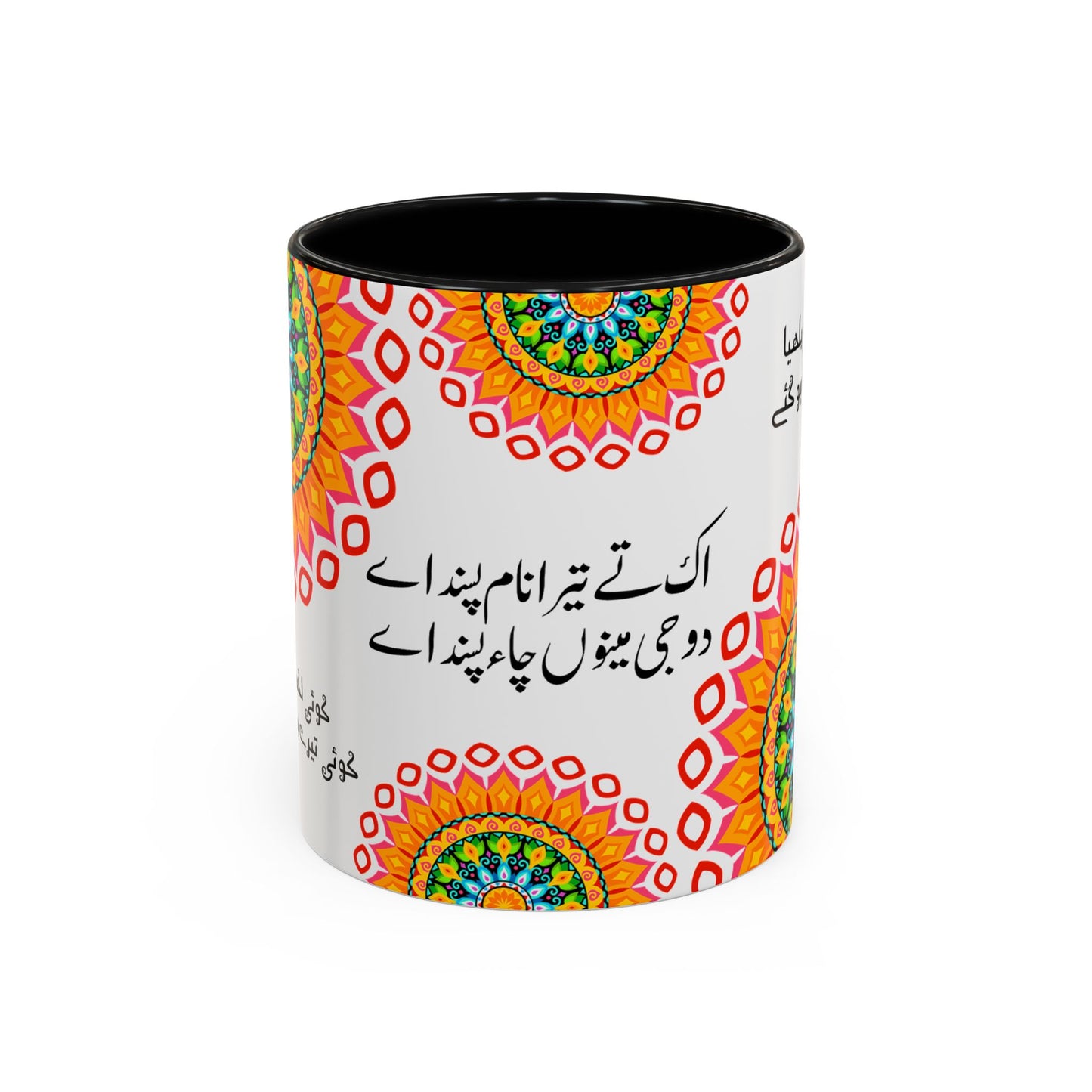 Truck Art Mug 11oz – Vibrant Pakistani Culture Design 05 | By RSB HUB