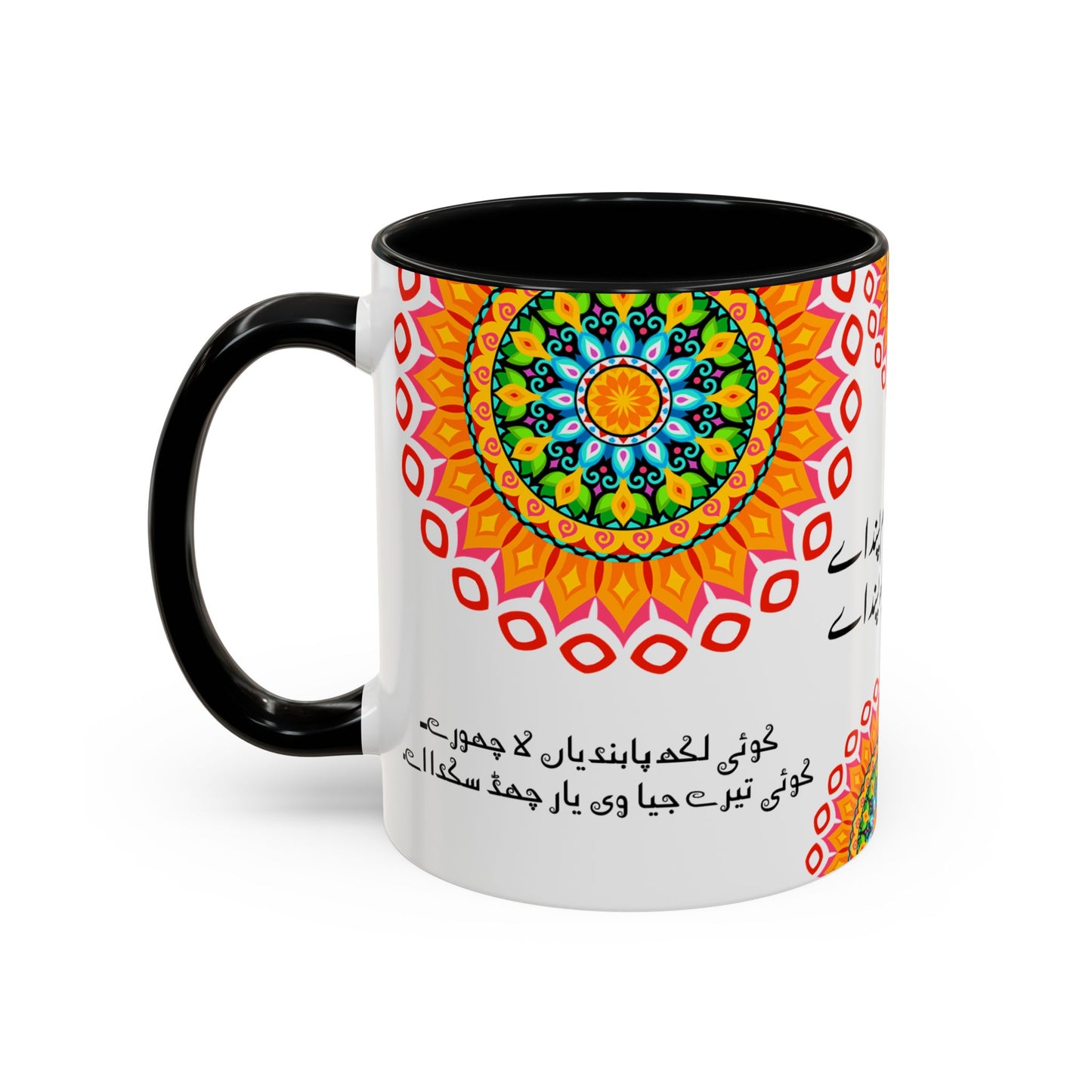 Truck Art Mug 11oz – Vibrant Pakistani Culture Design 05 | By RSB HUB