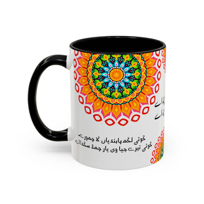 Truck Art Mug 11oz – Vibrant Pakistani Culture Design 05 | By RSB HUB