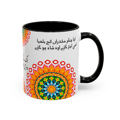Truck Art Mug 11oz – Vibrant Pakistani Culture Design 05 | By RSB HUB