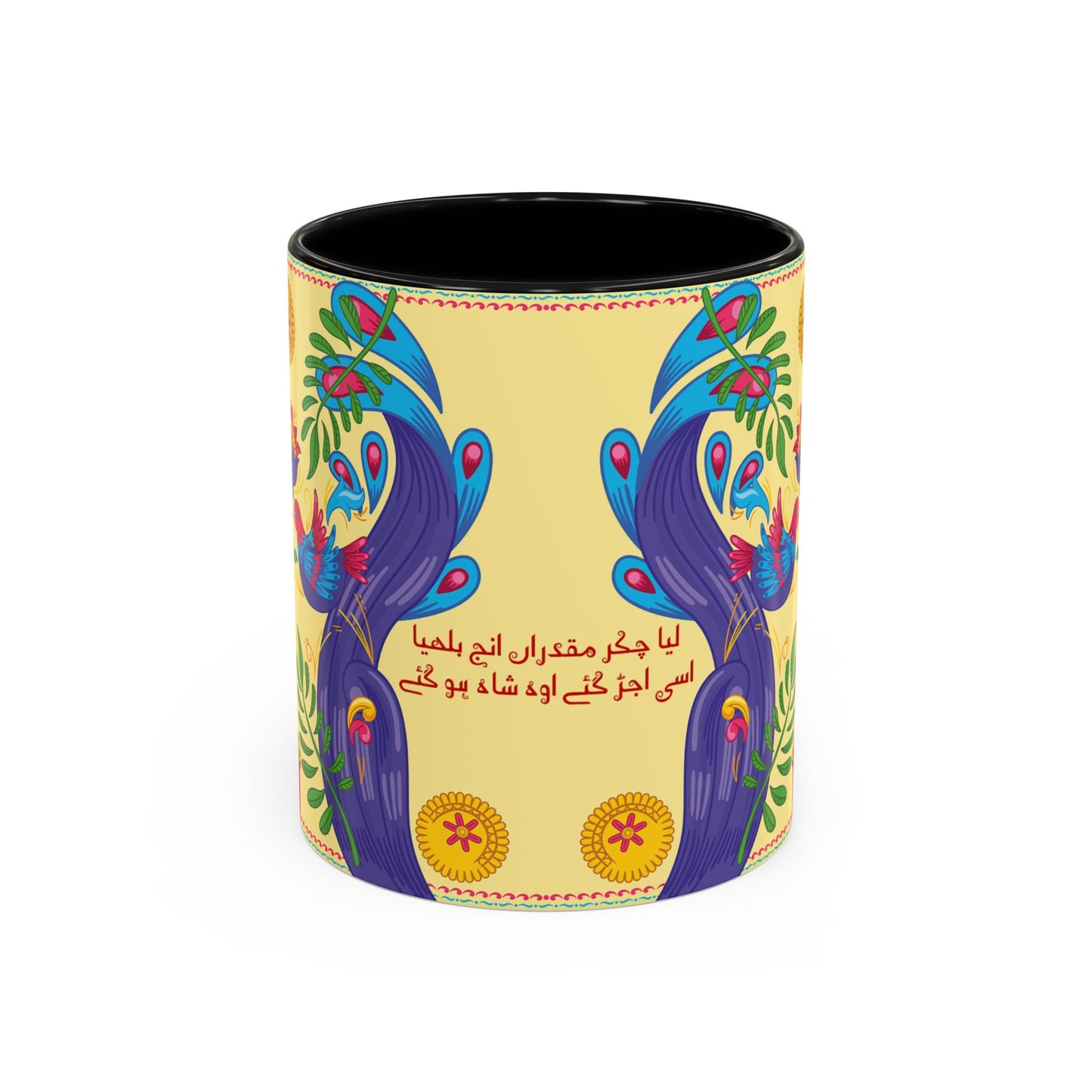 Truck Art Mug 11oz – Vibrant Pakistani Culture Design 06 | By RSB HUB