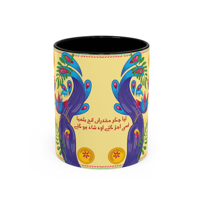 Truck Art Mug 11oz – Vibrant Pakistani Culture Design 06 | By RSB HUB