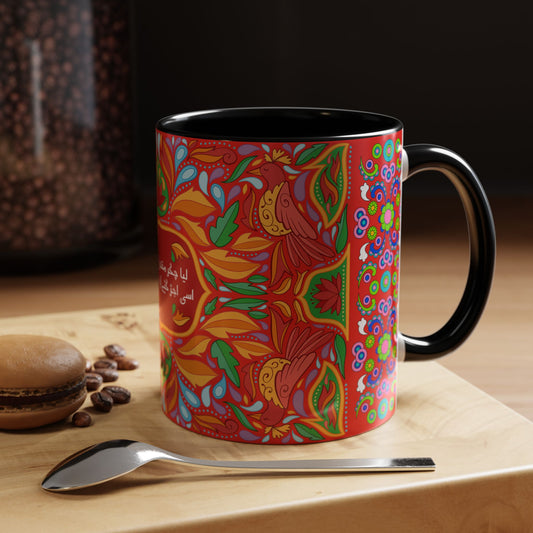 Truck Art Mug 11oz – Vibrant Pakistani Culture Design 07 | By RSB HUB