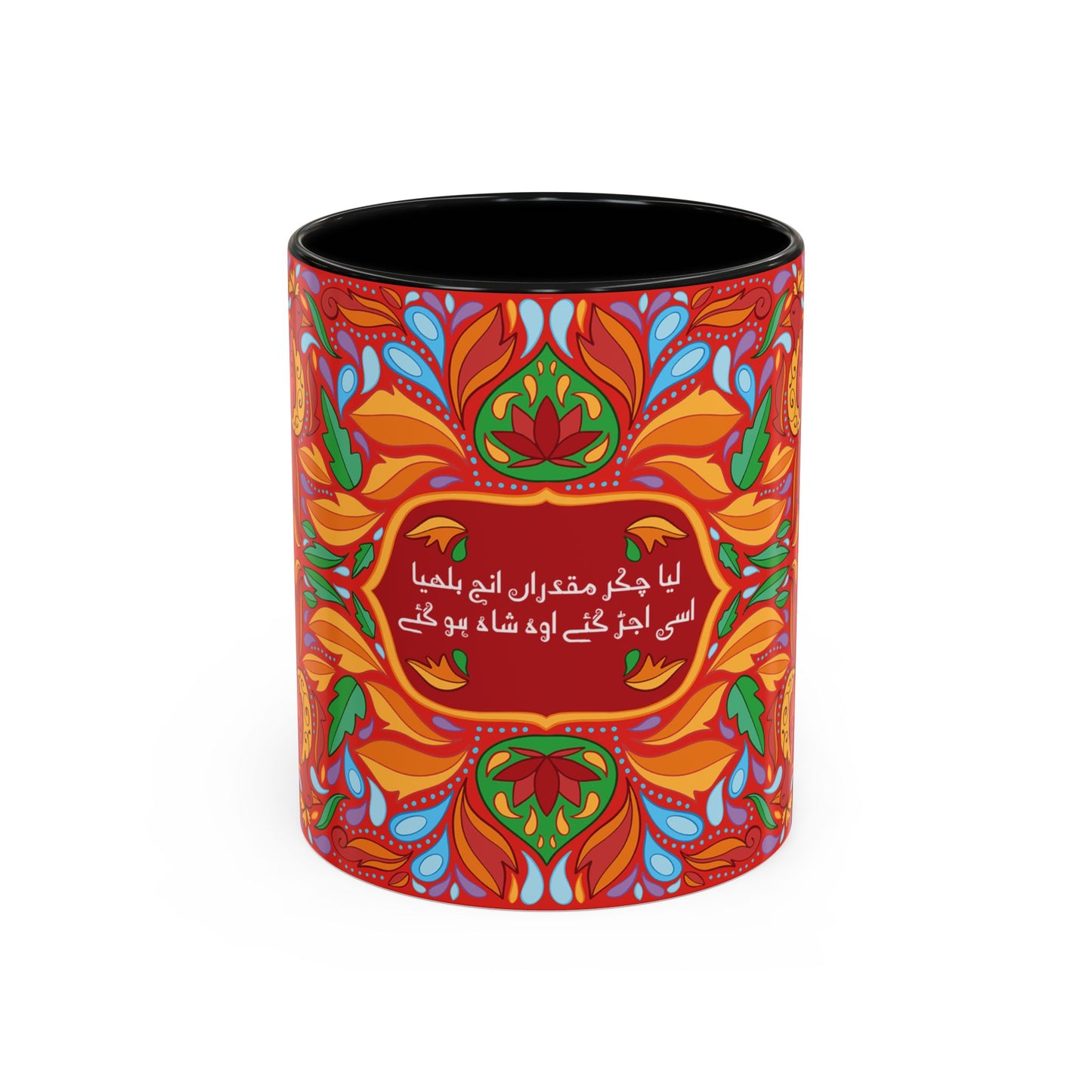 Truck Art Mug 11oz – Vibrant Pakistani Culture Design 07 | By RSB HUB