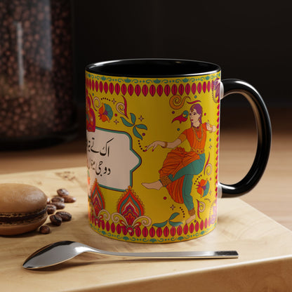 Truck Art Mug 11oz – Vibrant Pakistani Culture Design 08 | By RSB HUB