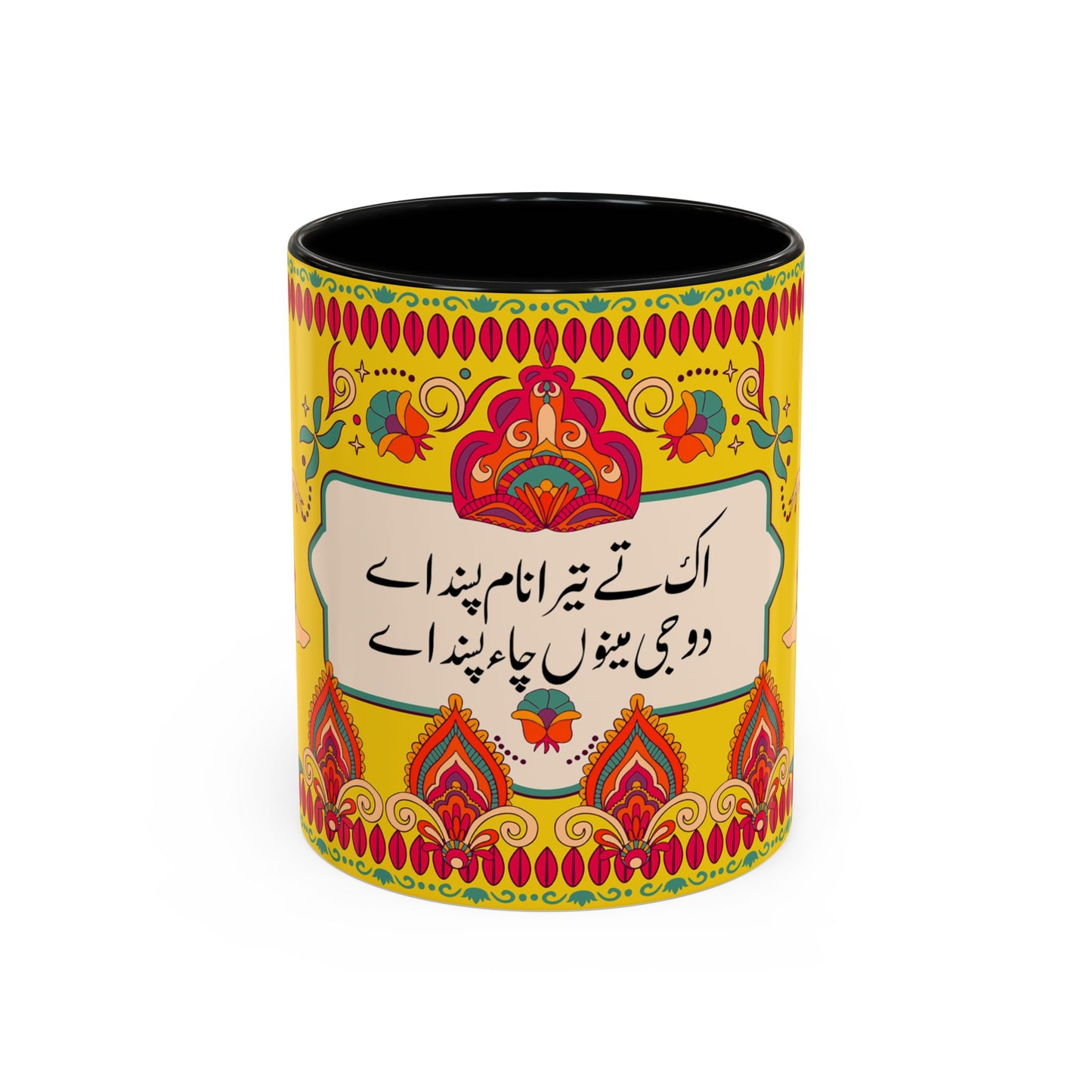 Truck Art Mug 11oz – Vibrant Pakistani Culture Design 08 | By RSB HUB
