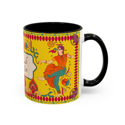 Truck Art Mug 11oz – Vibrant Pakistani Culture Design 08 | By RSB HUB