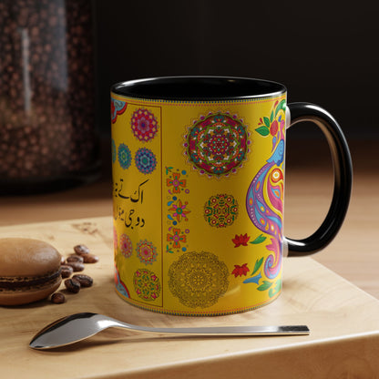 Truck Art Mug 11oz – Vibrant Pakistani Culture Design 09 | By RSB HUB
