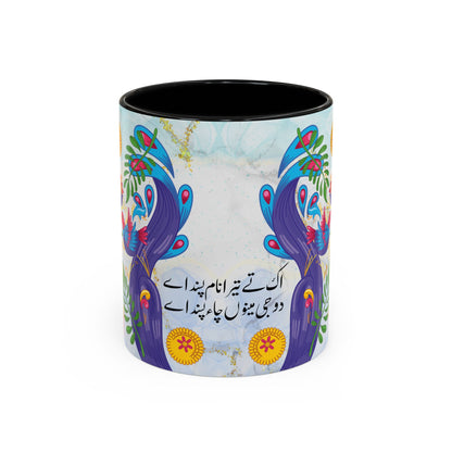 Truck Art Mug 11oz – Vibrant Pakistani Culture Design 06 | By RSB HUB