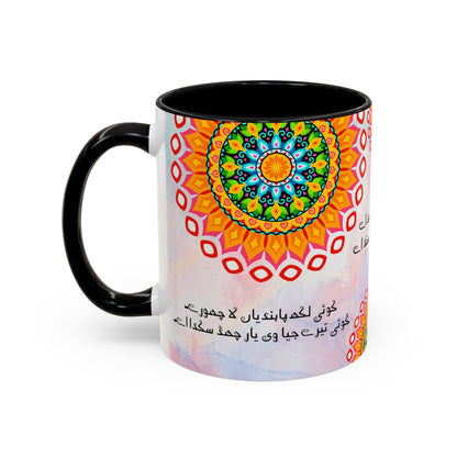 Truck Art Mug 11oz – Vibrant Pakistani Culture Design 05 | By RSB HUB