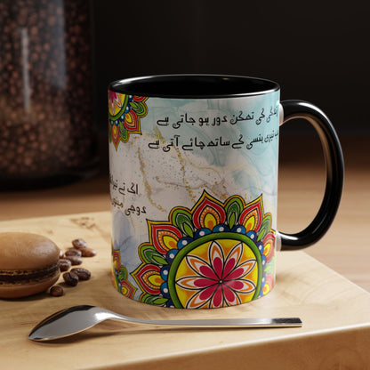 Truck Art Mug 11oz – Vibrant Pakistani Culture Design 11 | By RSB HUB