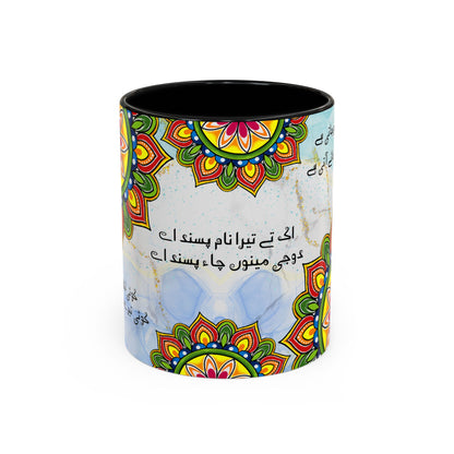 Truck Art Mug 11oz – Vibrant Pakistani Culture Design 11 | By RSB HUB
