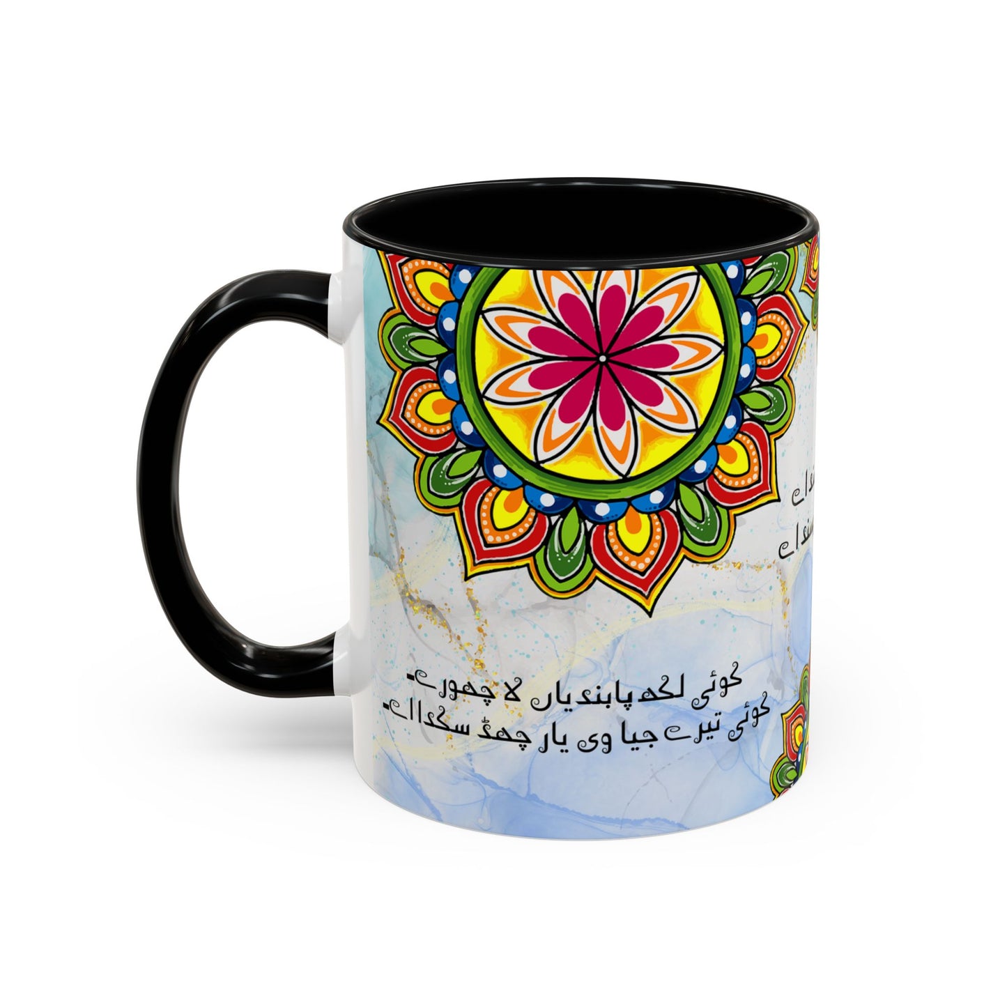 Truck Art Mug 11oz – Vibrant Pakistani Culture Design 11 | By RSB HUB